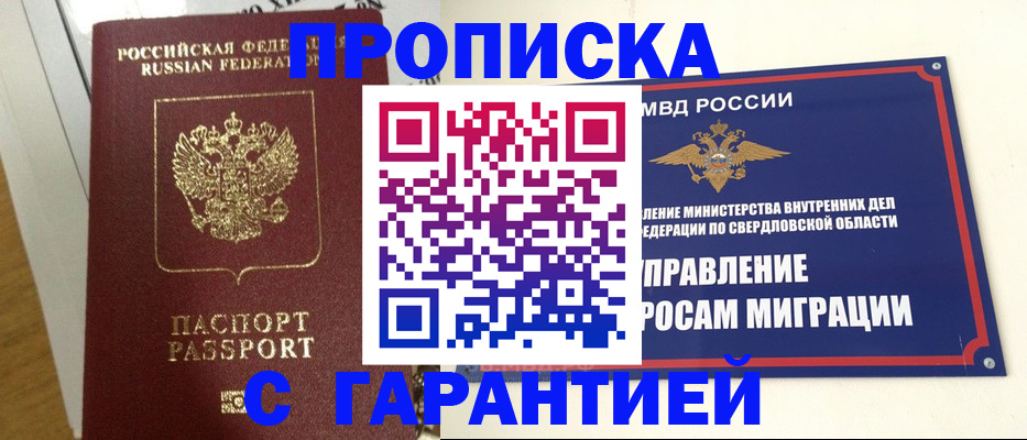 найти адрес прописки в Балахне